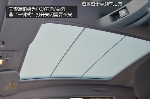 東風標致新2008-SUV內(nèi)飾國內(nèi)首拍 敞亮！