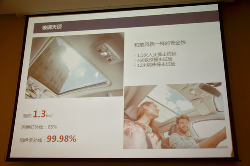 東風標致新2008-SUV內(nèi)飾國內(nèi)首拍 敞亮！