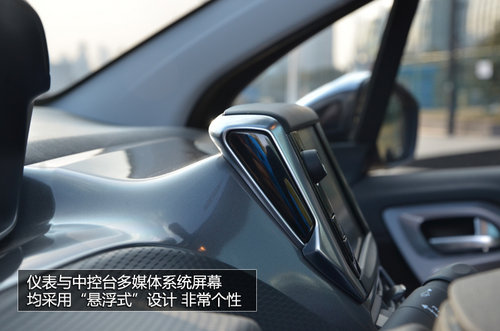 東風標致新2008-SUV內(nèi)飾國內(nèi)首拍 敞亮！