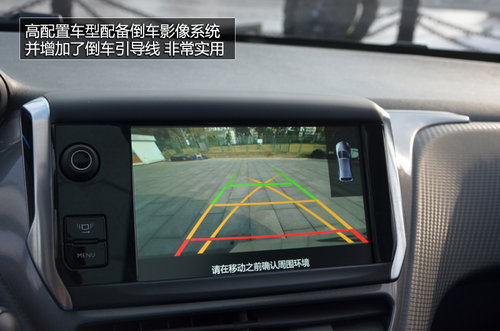 東風標致新2008-SUV內(nèi)飾國內(nèi)首拍 敞亮！