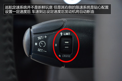 東風標致新2008-SUV內(nèi)飾國內(nèi)首拍 敞亮！