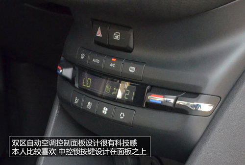 東風標致新2008-SUV內(nèi)飾國內(nèi)首拍 敞亮！