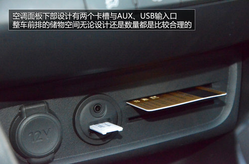 東風標致新2008-SUV內(nèi)飾國內(nèi)首拍 敞亮！