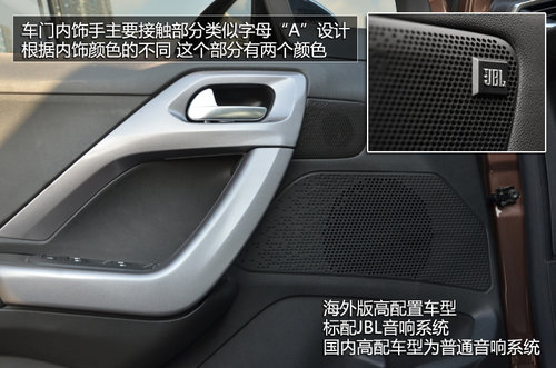 東風標致新2008-SUV內(nèi)飾國內(nèi)首拍 敞亮！