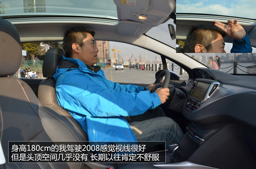 東風標致新2008-SUV內(nèi)飾國內(nèi)首拍 敞亮！