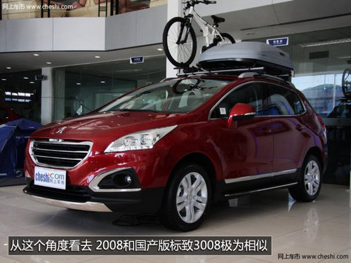 東風標致新2008-SUV內(nèi)飾國內(nèi)首拍 敞亮！