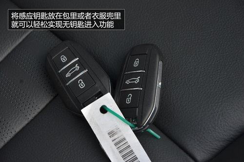 東風標致新2008-SUV內(nèi)飾國內(nèi)首拍 敞亮！