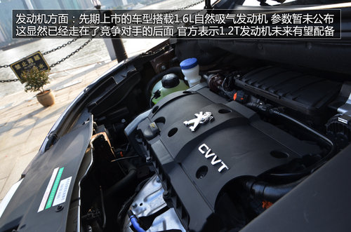 東風標致新2008-SUV內(nèi)飾國內(nèi)首拍 敞亮！