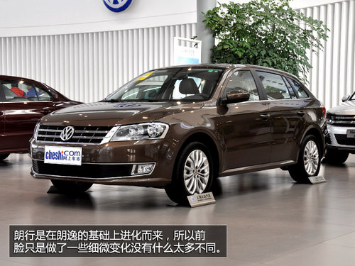 更年輕更實用 到店實拍2014款朗行1.6L