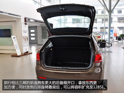 更年輕更實用 到店實拍2014款朗行1.6L