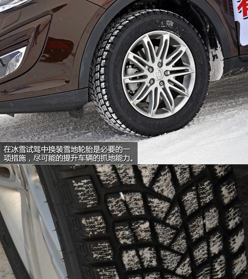 全部具備ESP 廣汽傳祺GS5/GA3冰雪試駕