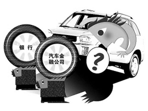 零利率車貸也有額外收費 貸款買車注意