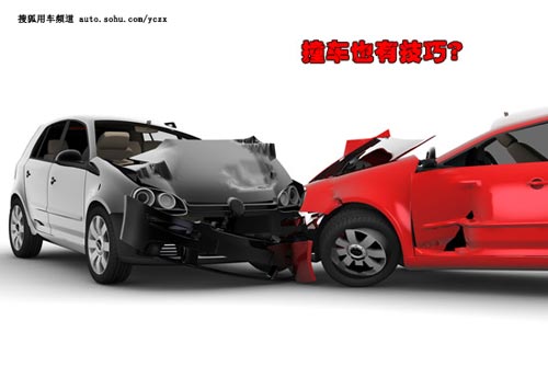 長假出行攻略:撞車時如何進行自我的保護