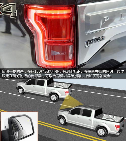 北美車(chē)展福特新F-150 更多科技武裝上身