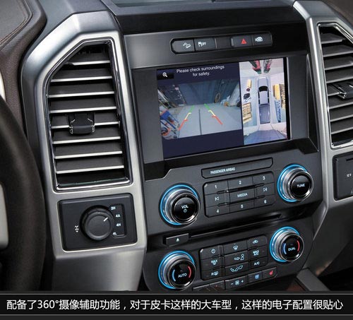 北美車(chē)展福特新F-150 更多科技武裝上身