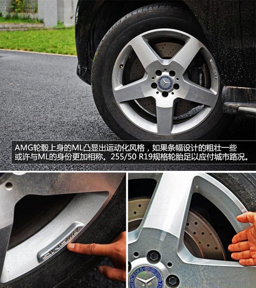 豪華與野性結合 試駕奔馳ML350-4MATIC