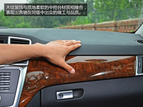 豪華與野性結合 試駕奔馳ML350-4MATIC