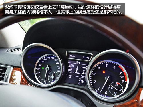 豪華與野性結合 試駕奔馳ML350-4MATIC