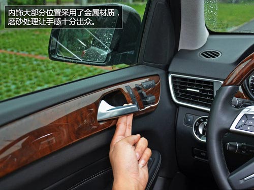 豪華與野性結合 試駕奔馳ML350-4MATIC