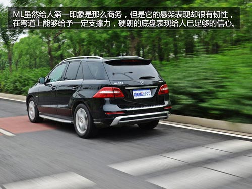 豪華與野性結合 試駕奔馳ML350-4MATIC