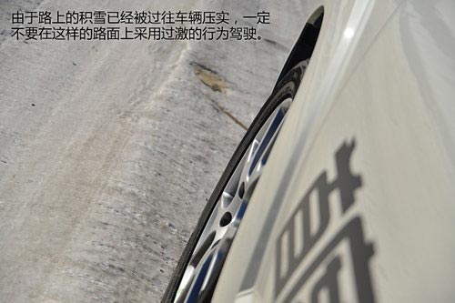 “安”心出行 冰雪路面體驗道奇酷威3.6L