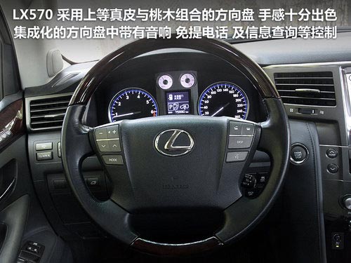 英菲尼迪QX文章配圖