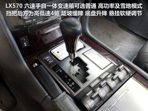 英菲尼迪QX文章配圖