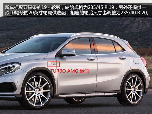 挑戰奧迪RS Q3 奔馳GLA45 AMG官圖解析