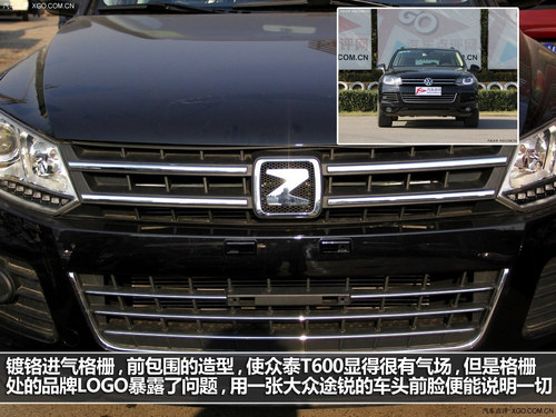 眾泰T600靜態(tài)體驗