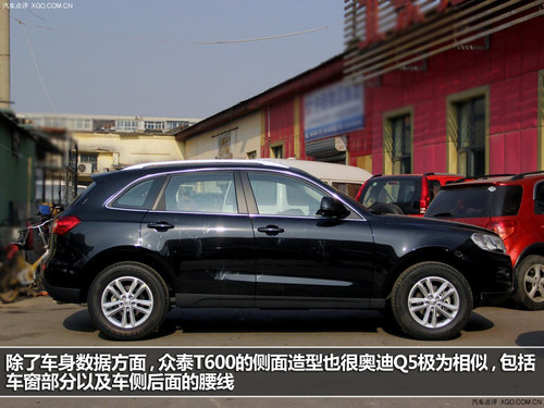 眾泰T600靜態(tài)體驗