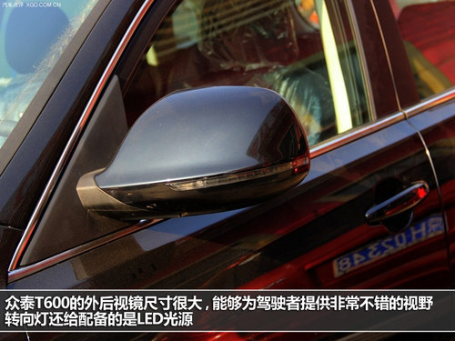 眾泰T600靜態(tài)體驗