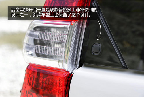 外觀變兇悍/內飾更質感 新普拉多官圖賞