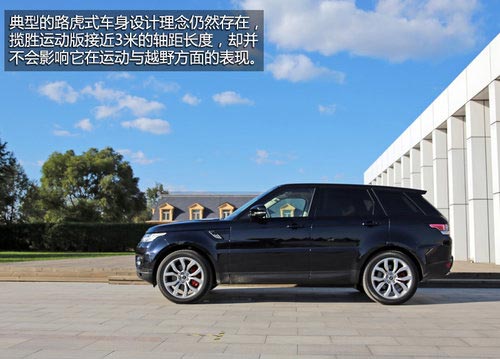 極端個例 試駕路虎SUV-全新攬勝運動版