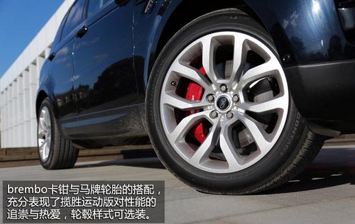 極端個例 試駕路虎SUV-全新攬勝運動版