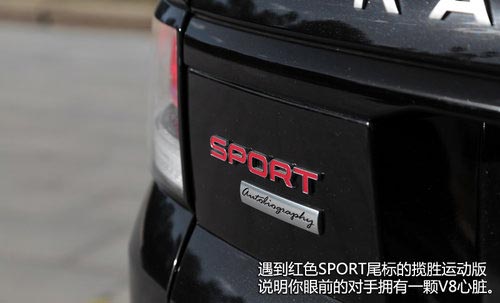 極端個例 試駕路虎SUV-全新攬勝運動版