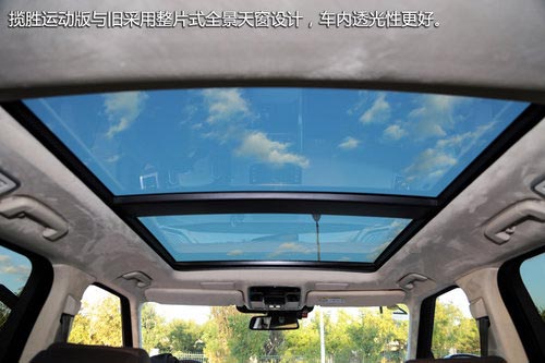 極端個例 試駕路虎SUV-全新攬勝運動版