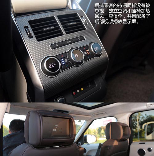 極端個例 試駕路虎SUV-全新攬勝運動版