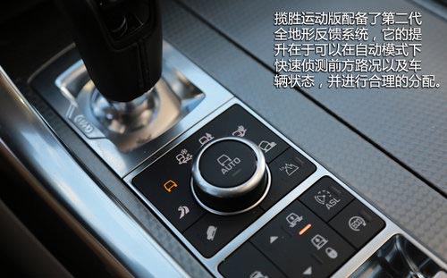 極端個例 試駕路虎SUV-全新攬勝運動版