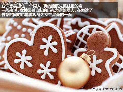 尋找你的愛情 情人節我們該怎樣度過？