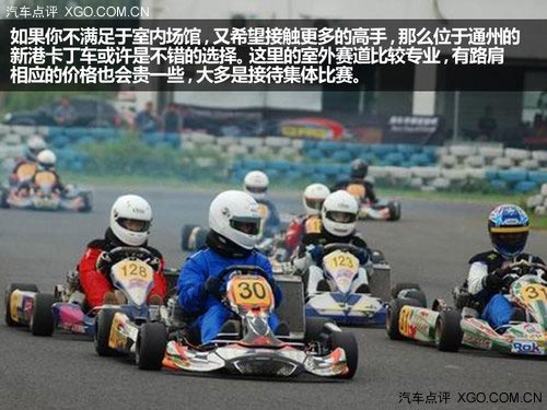 尋找你的愛情 情人節我們該怎樣度過？