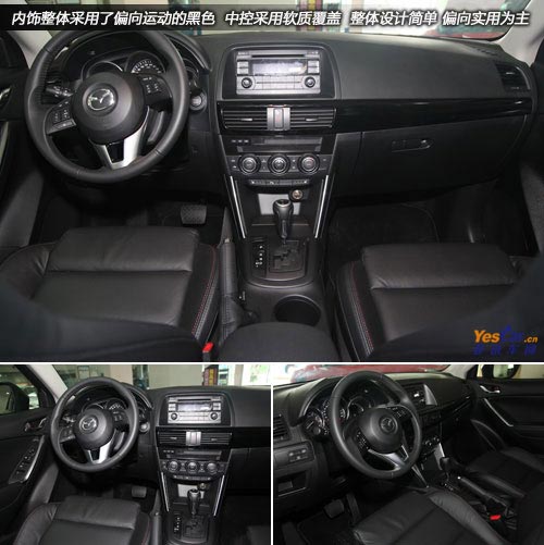馬自達(dá)CX-5