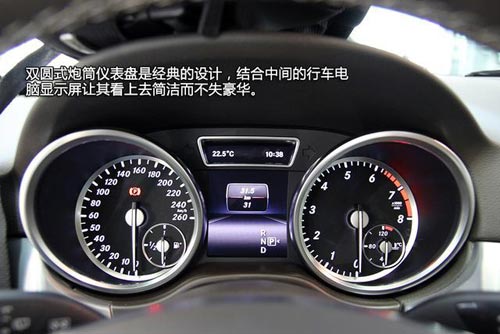 [新車實(shí)拍]2014款奔馳ML320實(shí)拍 全新動(dòng)力