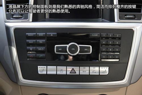 [新車實(shí)拍]2014款奔馳ML320實(shí)拍 全新動(dòng)力