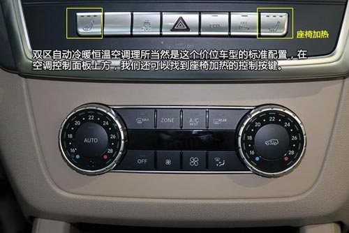 [新車實(shí)拍]2014款奔馳ML320實(shí)拍 全新動(dòng)力