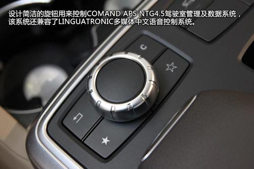 [新車實(shí)拍]2014款奔馳ML320實(shí)拍 全新動(dòng)力