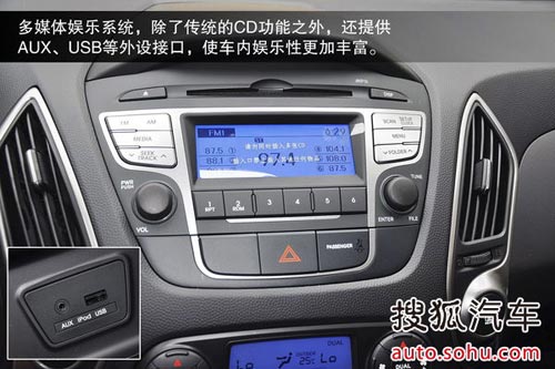 現代 ix35 實拍 圖解 圖片