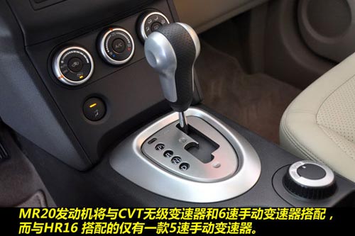 日產 逍客 實拍 圖解 圖片