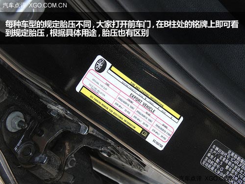 汽車安全手冊：冬季對輪胎的選擇和養護