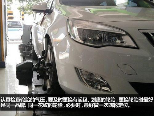 春節后歸來 說說車輛保養檢查這些事