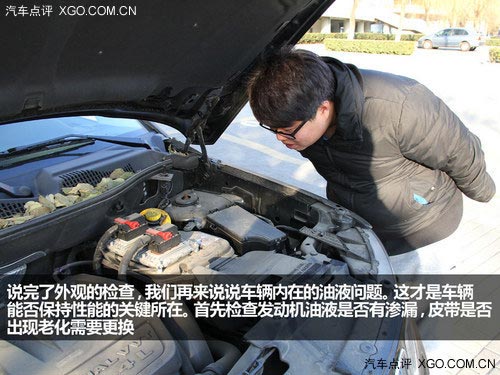 汽車安全手冊：車輛節后的檢查與保養